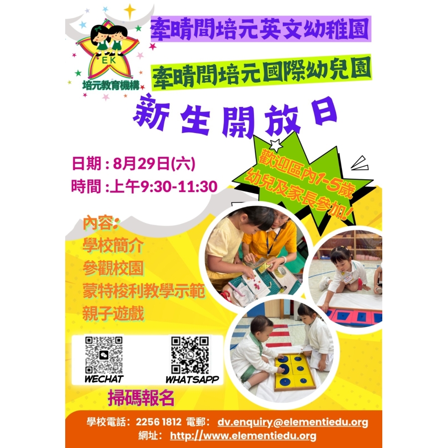 WhatsApp_Image_2026-08-22_at_11.14.05