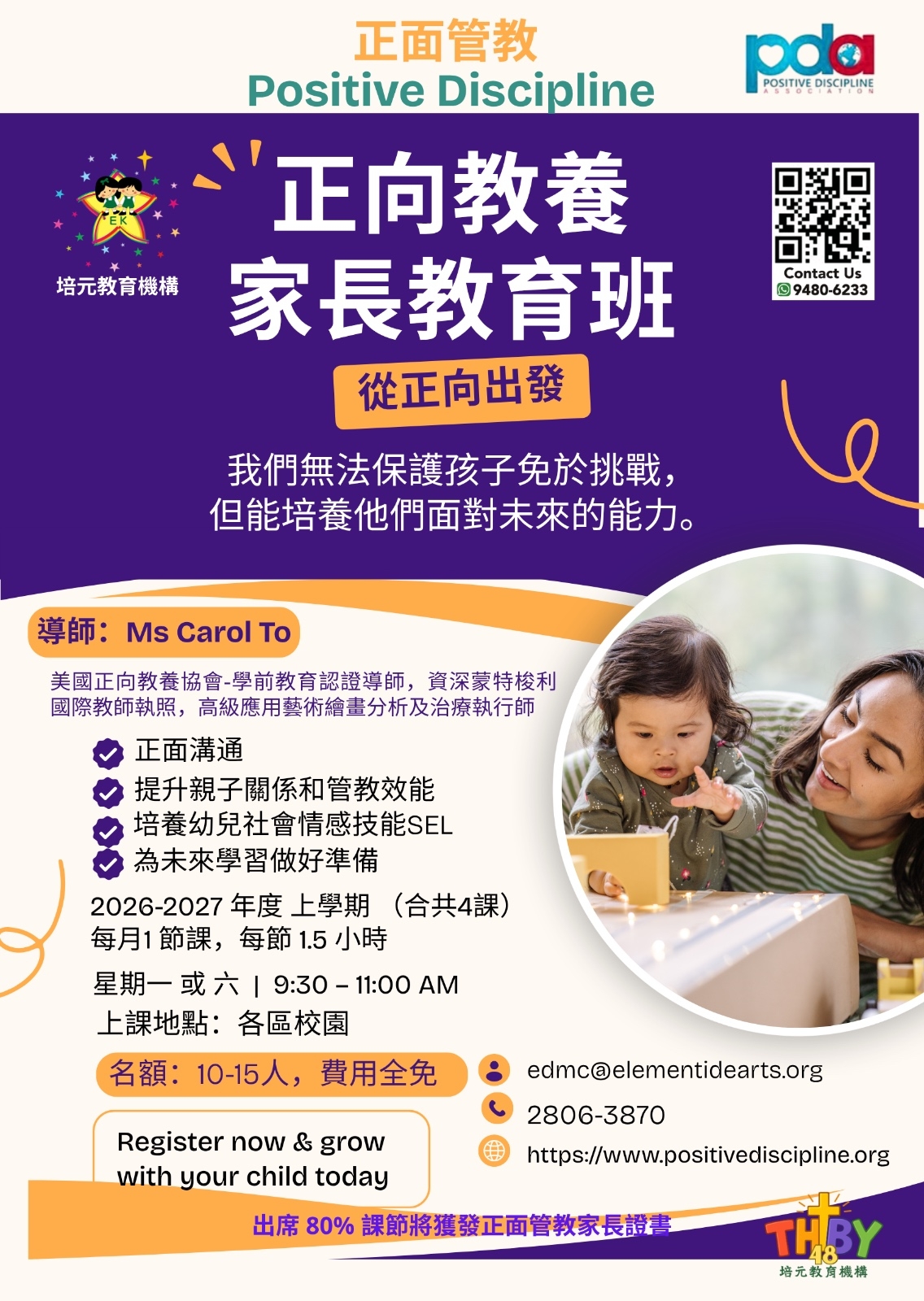共用圖片/檔案 - WhatsApp_Image_2026-09-04_at_15.55.27